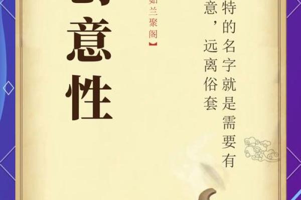 给茶公司取名字：从文化传承到市场吸引力的平衡
