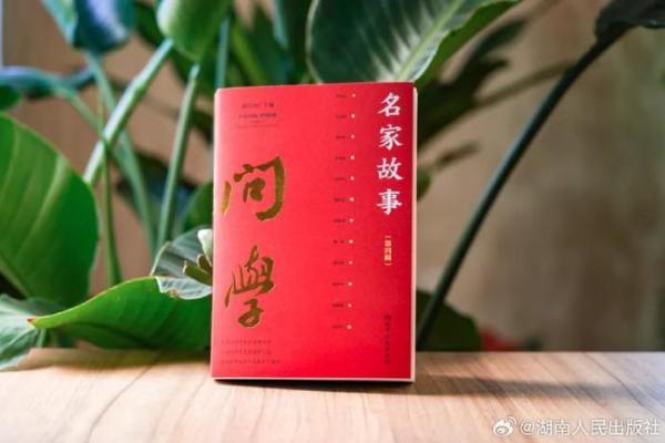 探索刘怡含的成长轨迹与人生哲学
