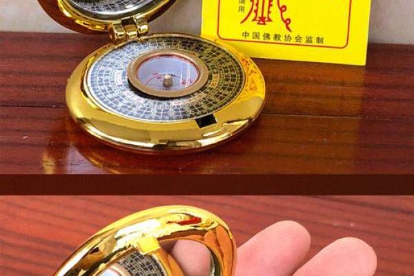 罗盘风水秘籍，打造幸福家居环境的必备工具