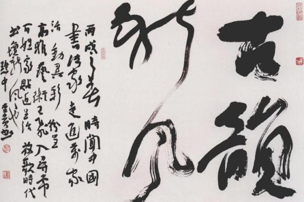 墨韵古韵，名字传情——姓名之美探秿