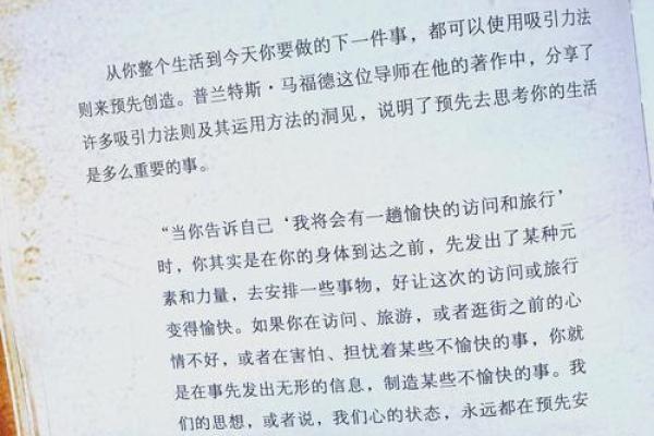揭秘面相背后的决定力量：揭秘你命运的秘密钥匙！