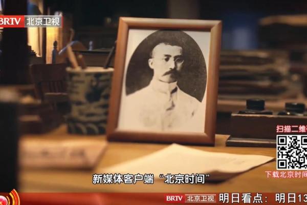 风云际会：姓名中的奥秘与传奇