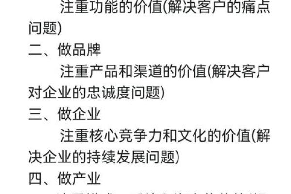 如何为公司命名增添成功的助力