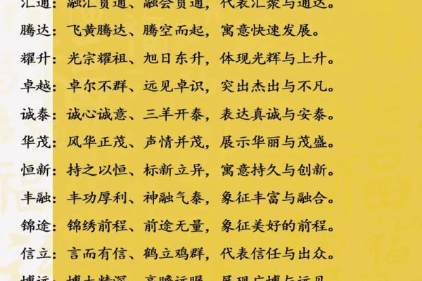 如何通过商贸公司免费起名网站选择最佳公司名称