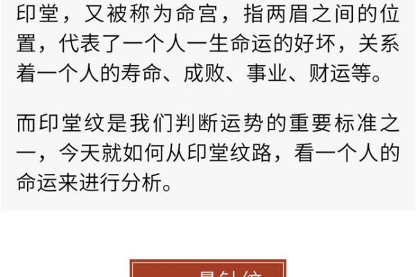 瓦脸面相，财运亨通的神秘征兆！