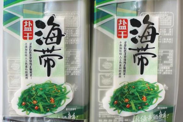 干海产品公司命名创意指南与成功案例分析
