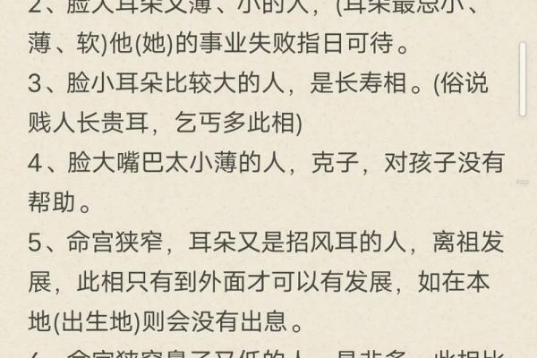 脸庞广阔：揭秘脸大面相的秘密与寓意