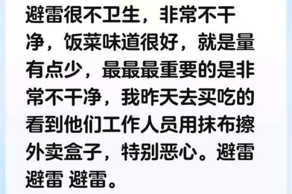 公司名称中的禁忌字汇总，助你避免雷区
