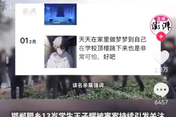 面相揭秘：自杀倾向的神秘面容特征