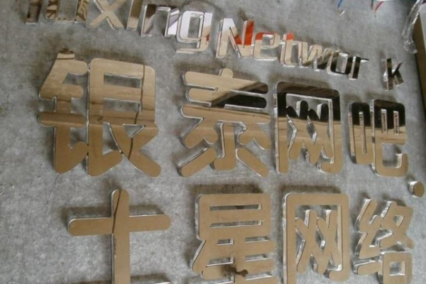 利用天字为公司命名，开创品牌新天地