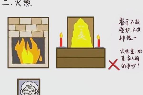 家居风水布局攻略：轻松摆脱煞气困扰，提升运势！