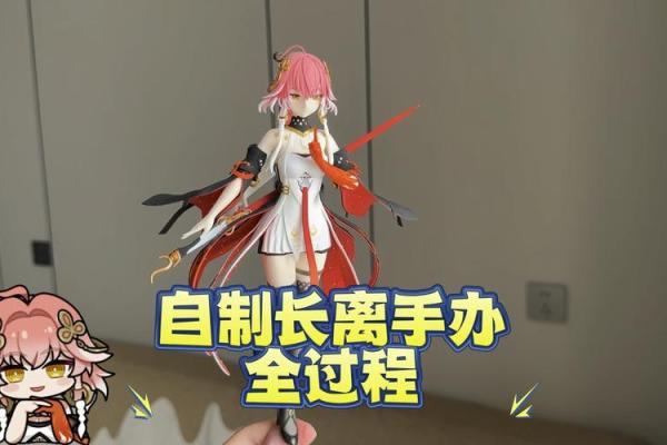 破晓星辰·姓名奥秘