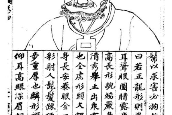 面相凶恶之人必藏坏心术