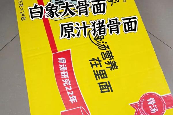 创意十足的面条公司名字推荐大全