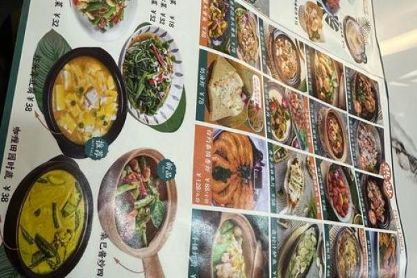 姓名与美食：中国餐馆名字中的文化韵味