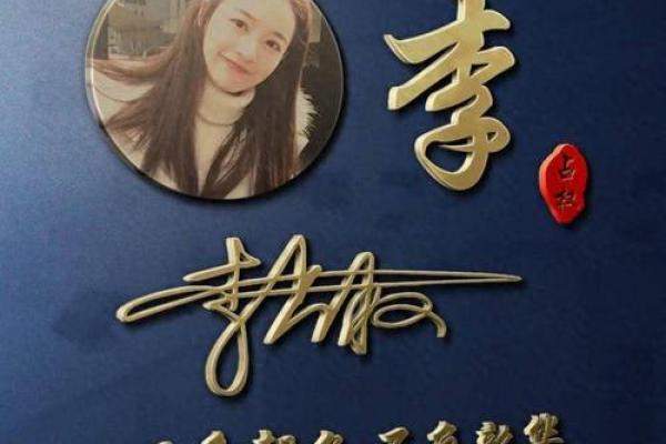 开颜名字的流行趋势与个性魅势