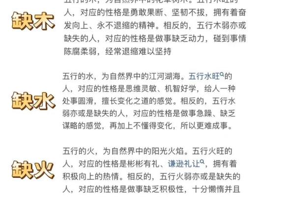 生辰八字是如何得到的详细介绍