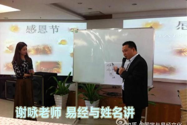 取名艺术：探索名字与命运之间的奇妙联糿