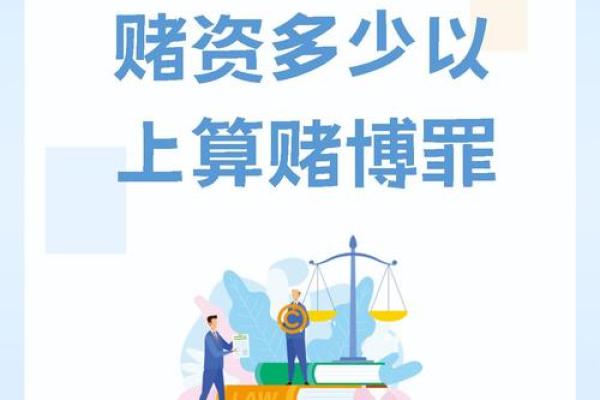 赌场办公室风水禁忌：揭秘财运亨通的神秘法则