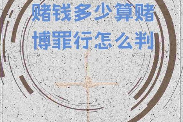 赌场办公室风水禁忌：揭秘财运亨通的神秘法则