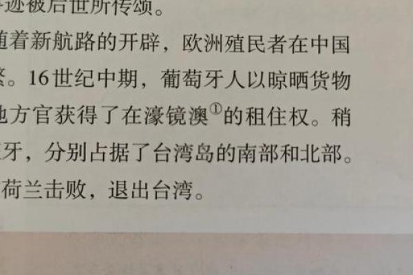 名字里的时代印记：揭秘俗气名字背后的故事