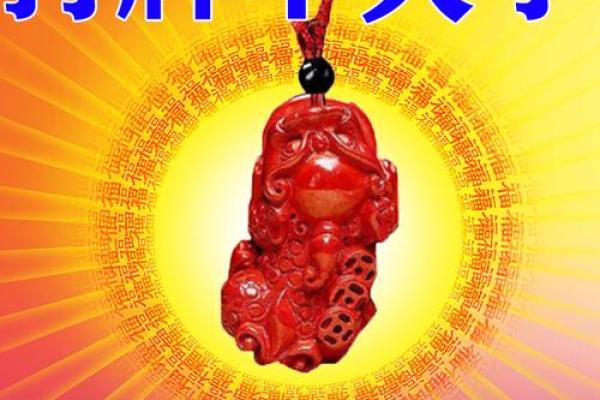 家居风水宝物，财运亨通必备神器