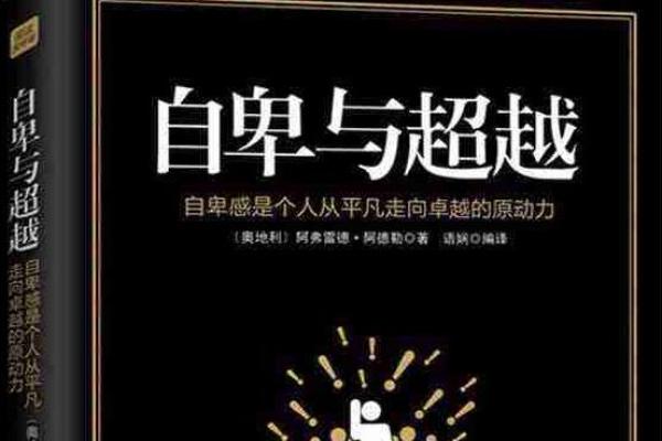张奕恒：名字的寓意与人生轨迹