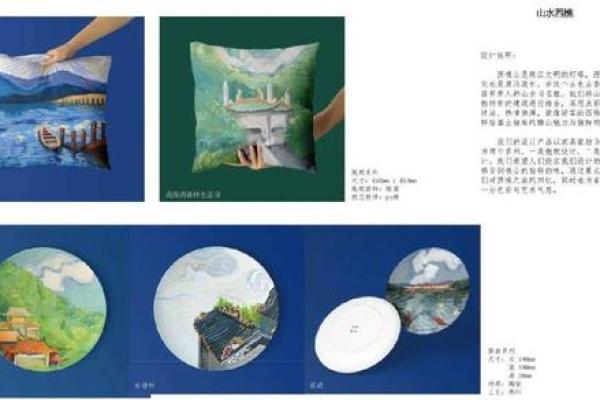 文创公司名称设计的五大原则