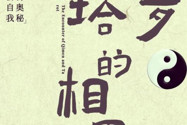 面相解码：一窥健康秘密的神秘之门