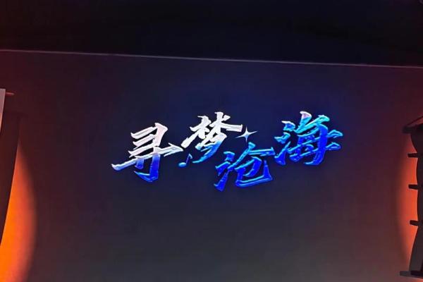 魅力十足的带鲲名字，彰显独特个性与气质