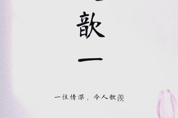 从罗夏天名字看取名技巧：寓意美好与独特性并釿
