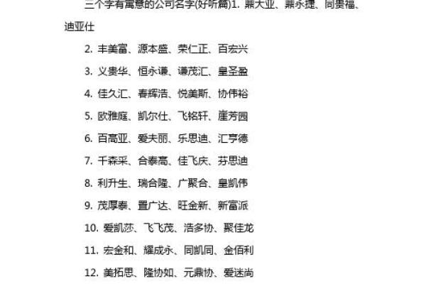郑欣名字寓意深度分析及评分