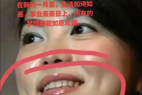 面相解码：下巴图片大全解析人生运势与性格特点