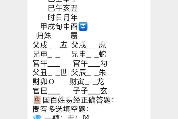 一招教你打造风水宝地，让家运亨通