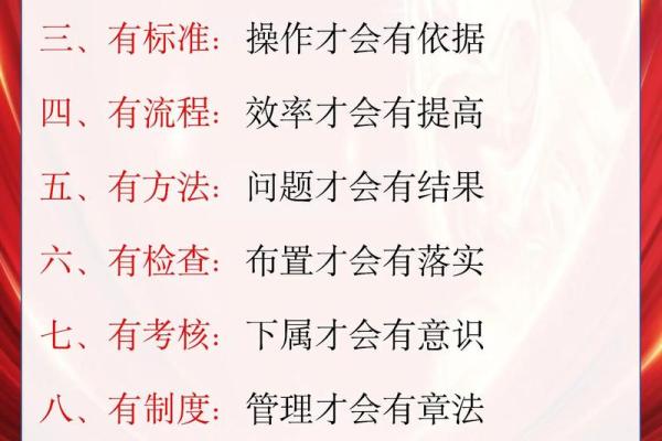 办公室风水揭秘：团队人数与运势的秘密