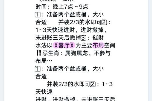 刀把型办公室布局，财运亨通的秘密武器