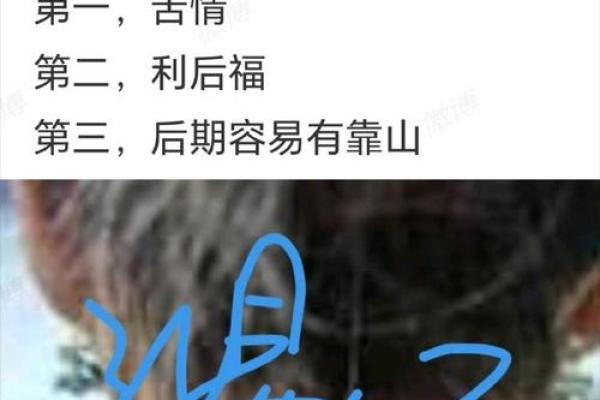 面相解析：脖子上的痣预示着怎样的命运？