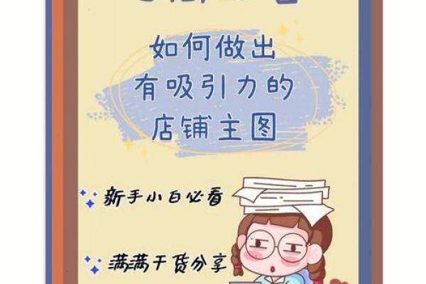 如何为肉制品销售公司起一个有吸引力的名字