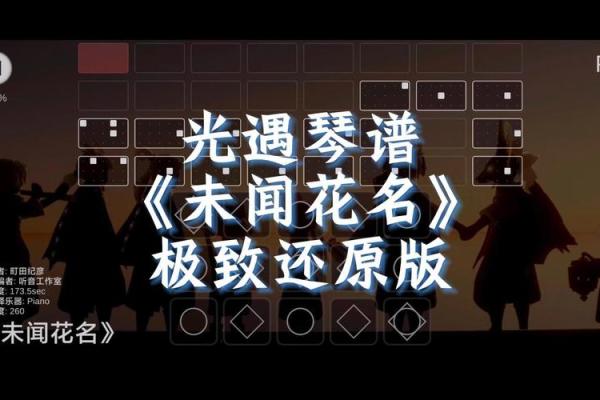 探索子遇这个名字的独特魅力