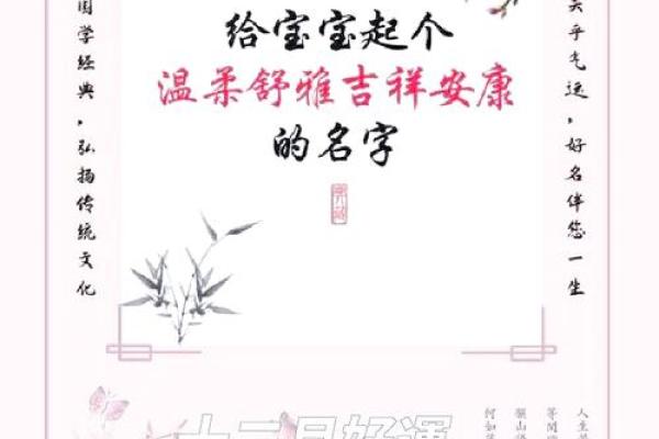 温姓起名技巧：如何为宝宝挑选吉祥好吿