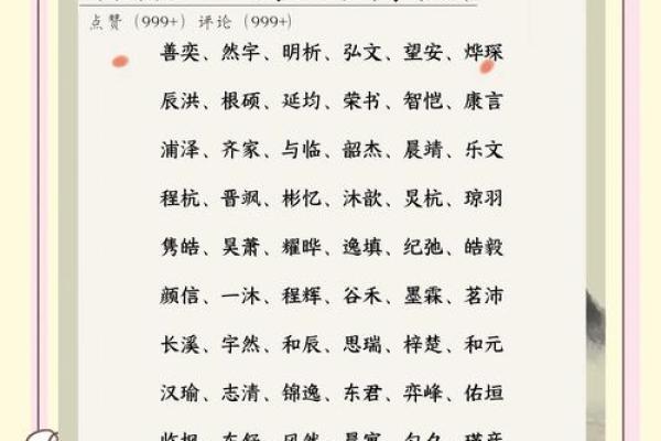 早至之光：早产男孩名字的温馨寓意