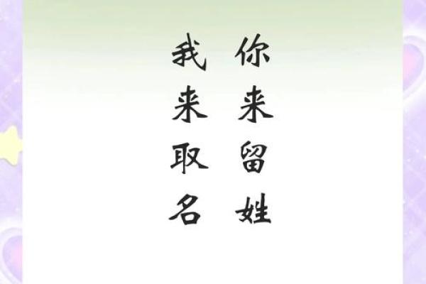 名字如画，诗意盎然：画轩少年梦随飿