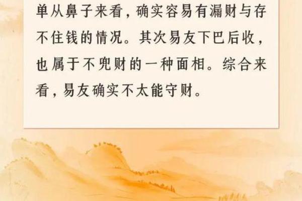 鼻毛白色面相：财运亨通，事业蒸蒸日上的秘密面相！