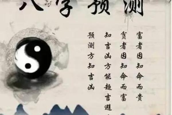 免费生辰八字排盘，一眼洞悉命运密码