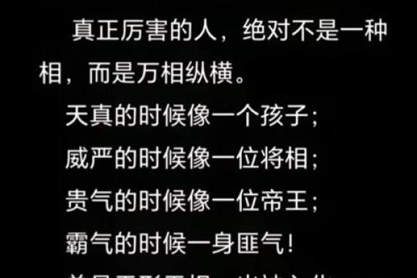 翻白眼神器！一眼看穿人心，揭秘面相奥秘！