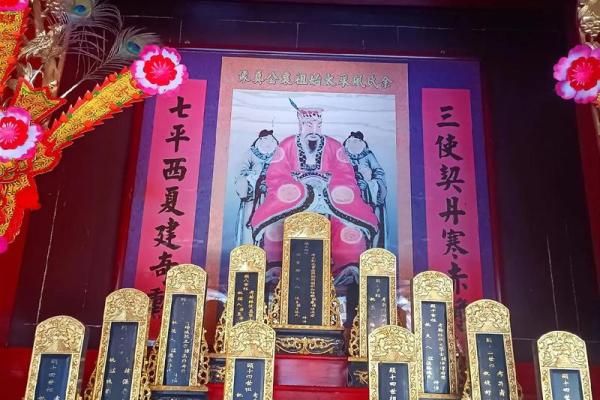 名字里的故事——余姓家族名字背后的文化传承