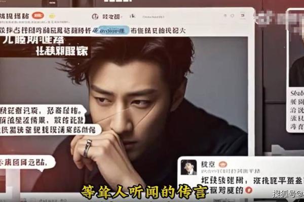 揭秘乔任梁的八字命理