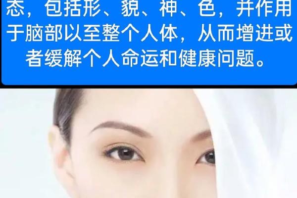 面相揭秘：头少稀面，命运多舛？