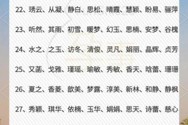 公司起名谐音字的利与弊探讨