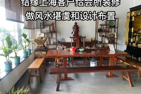 酒吧办公室风水秘籍，让你的生意兴隆
